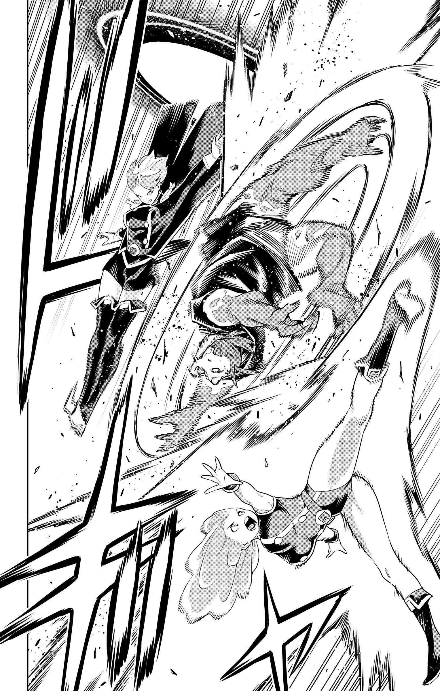 Mato Seihei No Slave Chapter 97 - Page 12 in English