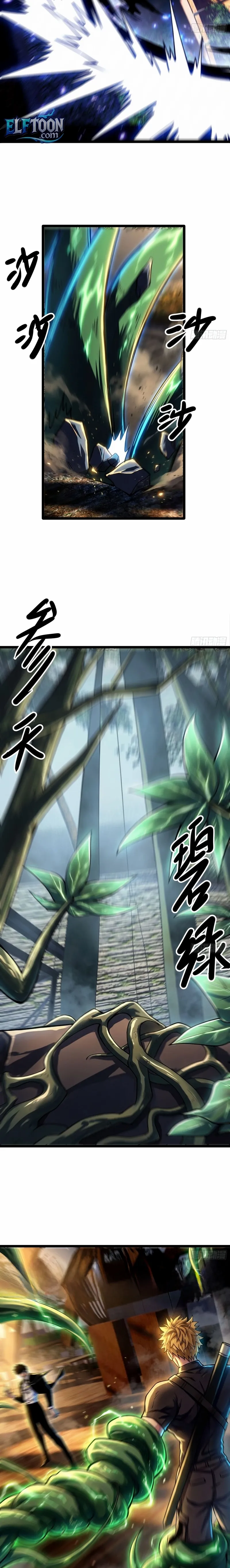 I, Farmer, Plant the Undead Chapter 15 - Page 14 in English