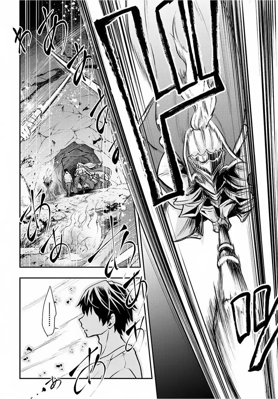 It's Sudden, But I Came To Another World! But I Hope To Live Safely Chapter 1 - Page 31 in English