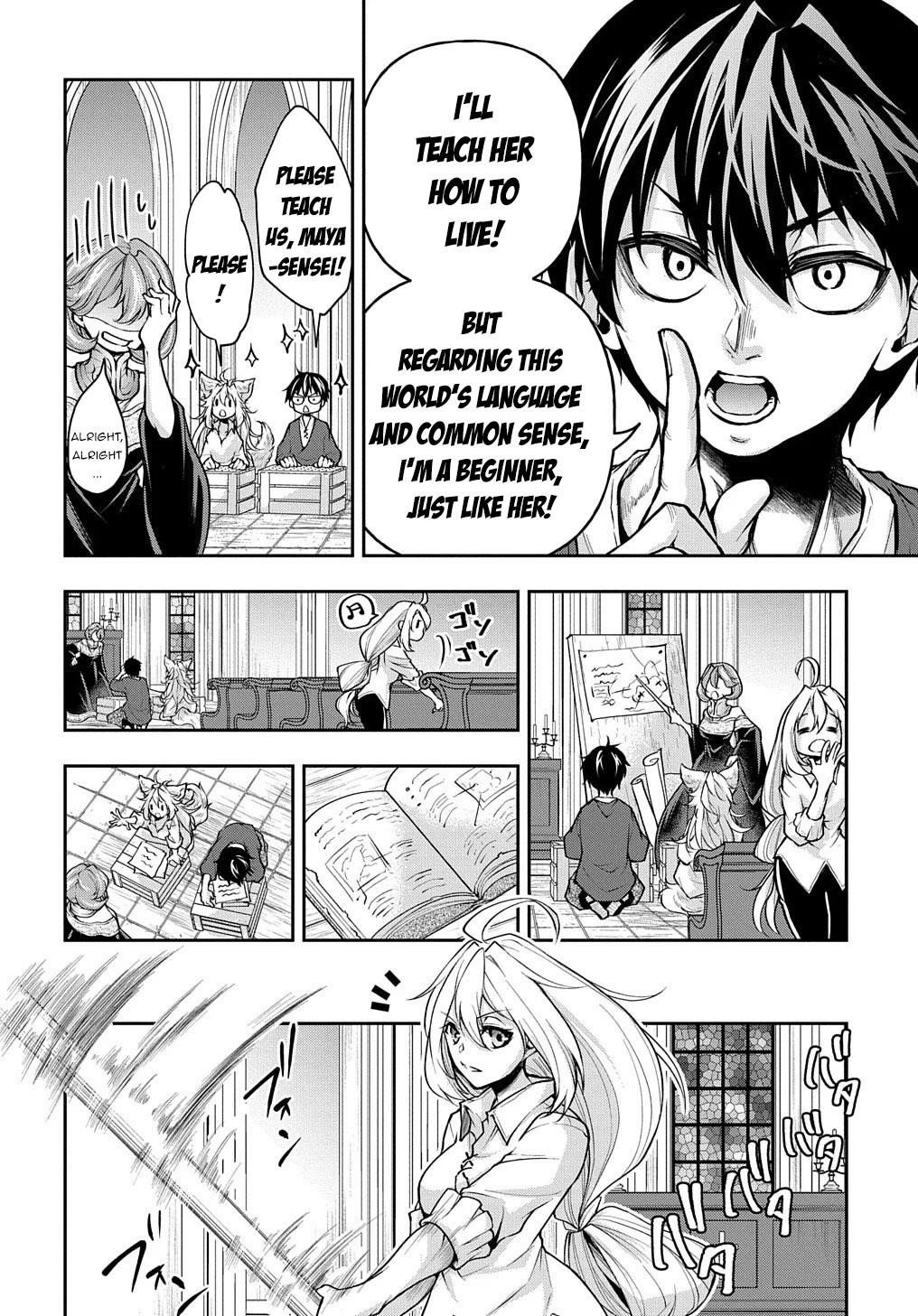 It's Sudden, But I Came To Another World! But I Hope To Live Safely Chapter 13 - Page 14 in English