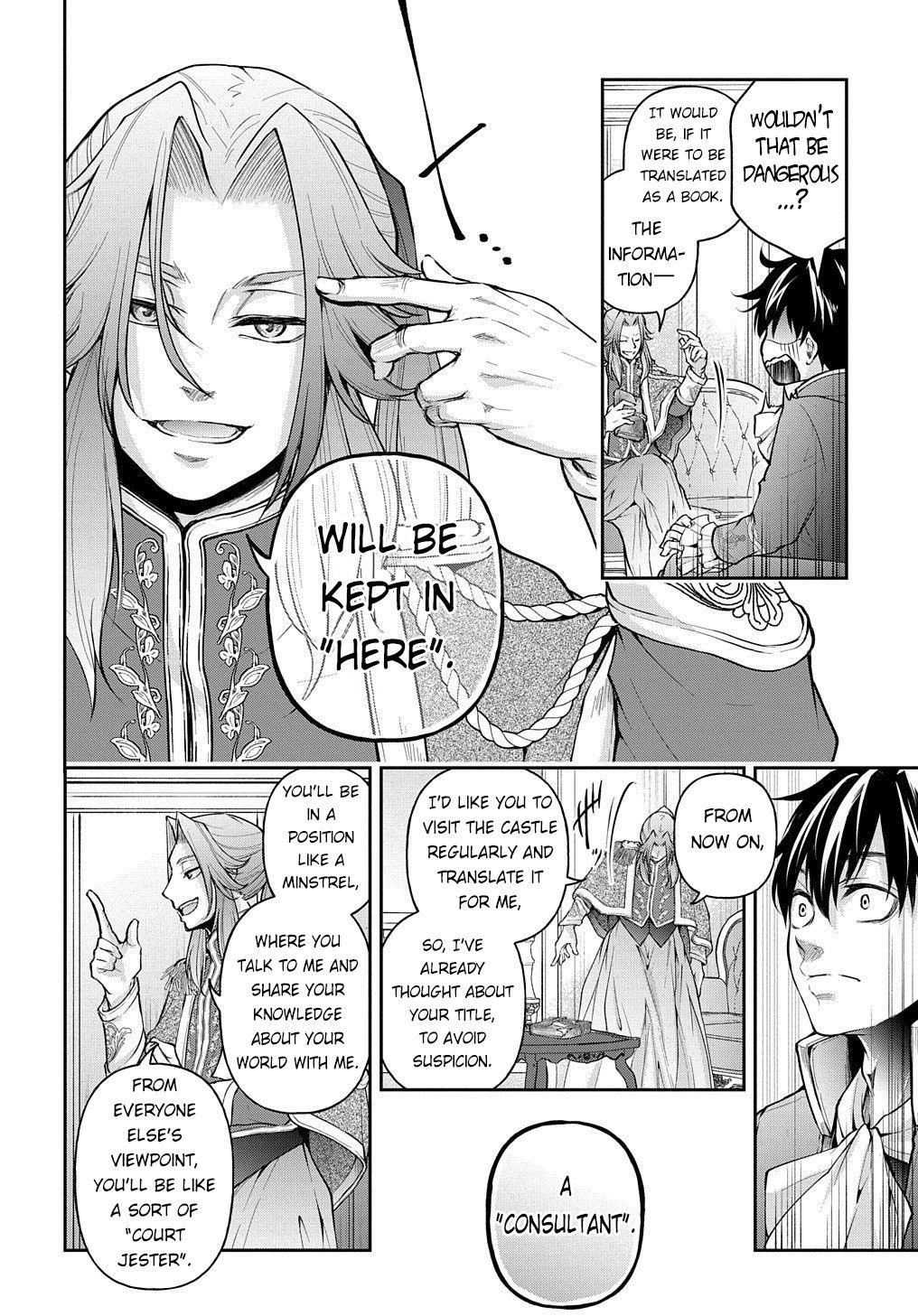 It's Sudden, But I Came To Another World! But I Hope To Live Safely Chapter 14.2 - Page 11 in English