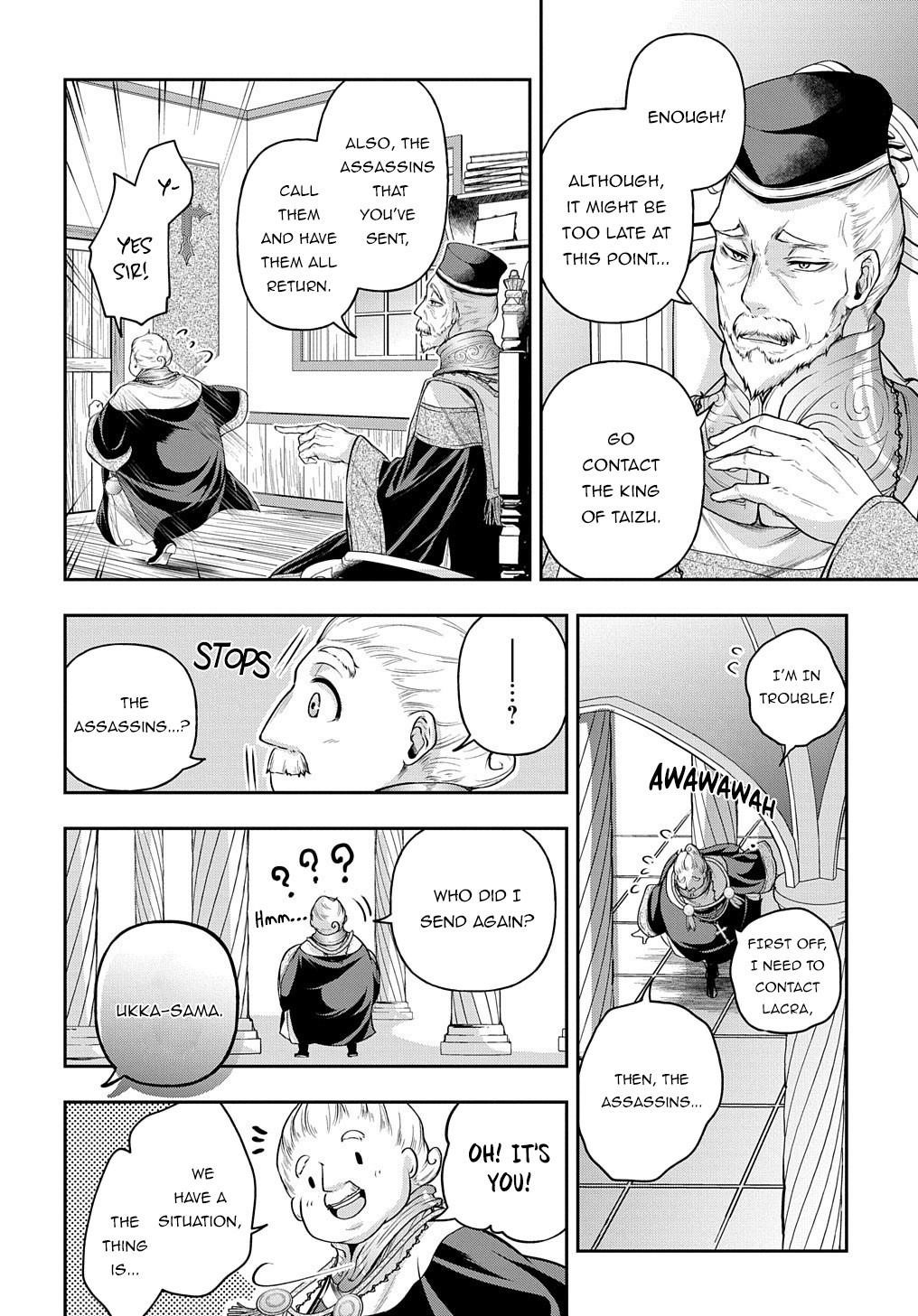 It's Sudden, But I Came To Another World! But I Hope To Live Safely Chapter 17 - Page 17 in English