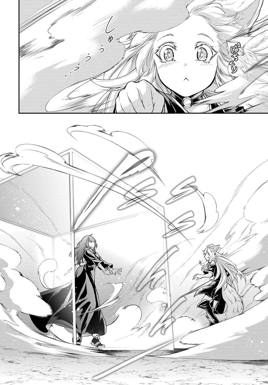 It's Sudden, But I Came To Another World! But I Hope To Live Safely Chapter 17 - Page 8 in English