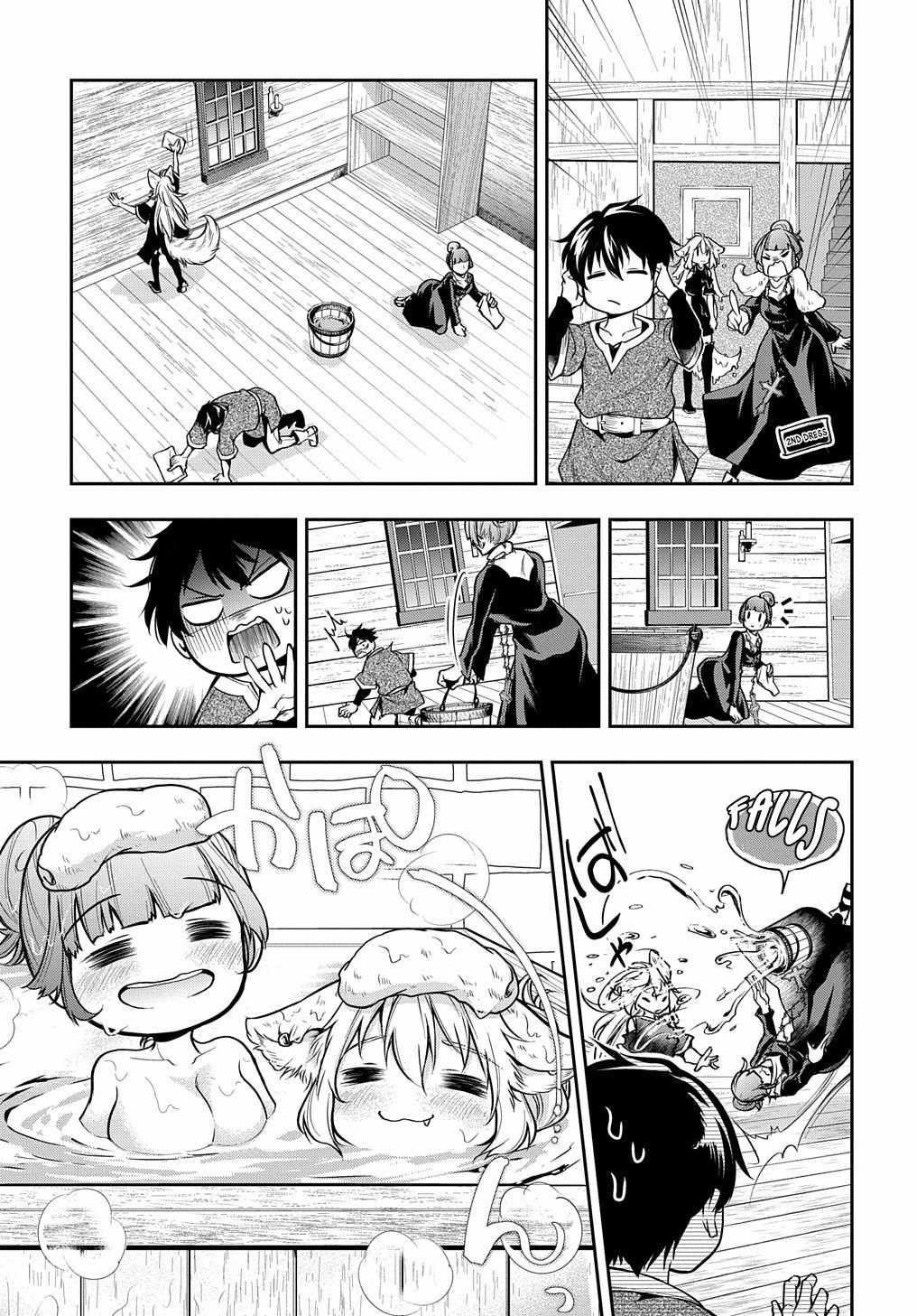 It's Sudden, But I Came To Another World! But I Hope To Live Safely Chapter 22 - Page 13 in English