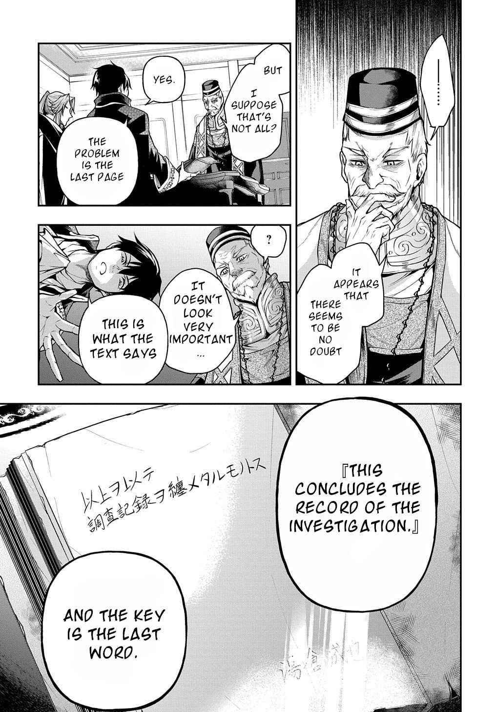 It's Sudden, But I Came To Another World! But I Hope To Live Safely Chapter 25 - Page 19 in English