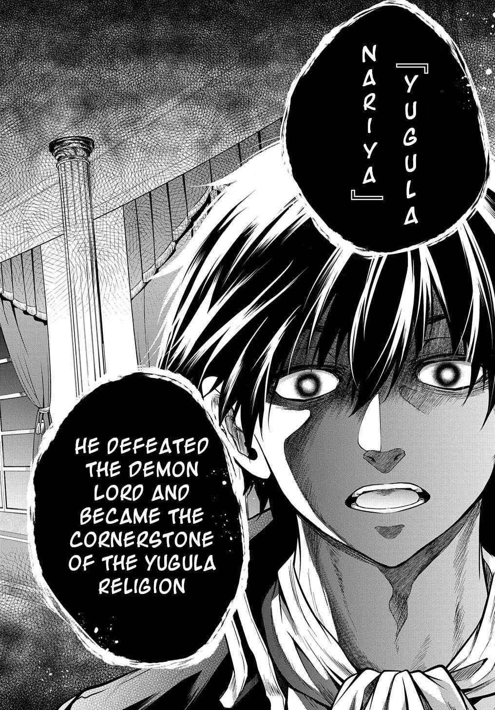 It's Sudden, But I Came To Another World! But I Hope To Live Safely Chapter 25 - Page 22 in English