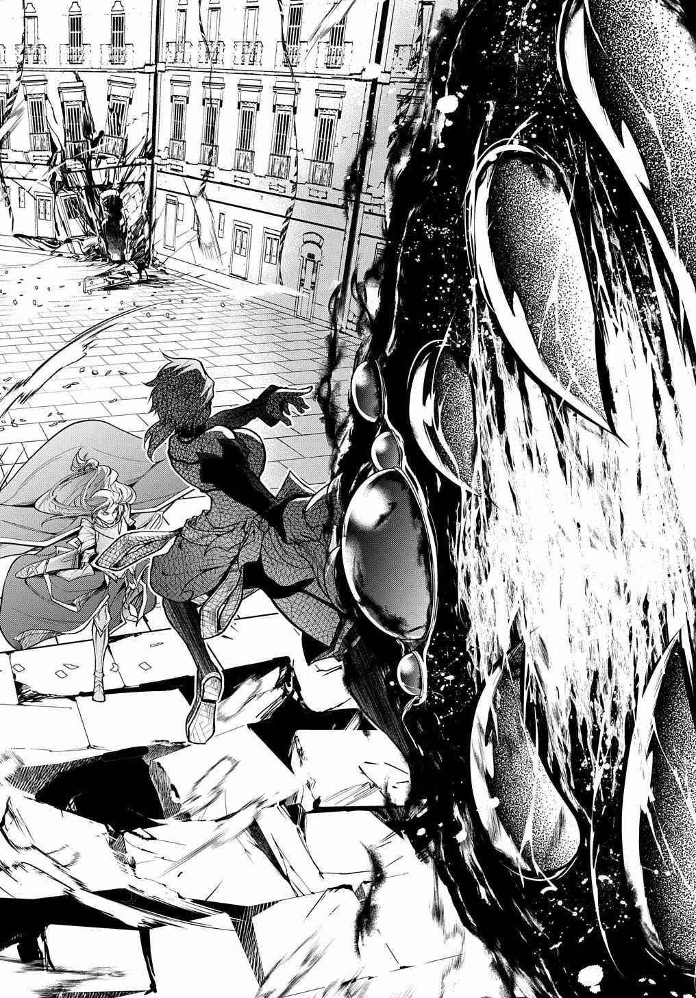 It's Sudden, But I Came To Another World! But I Hope To Live Safely Chapter 28.1 - Page 16 in English