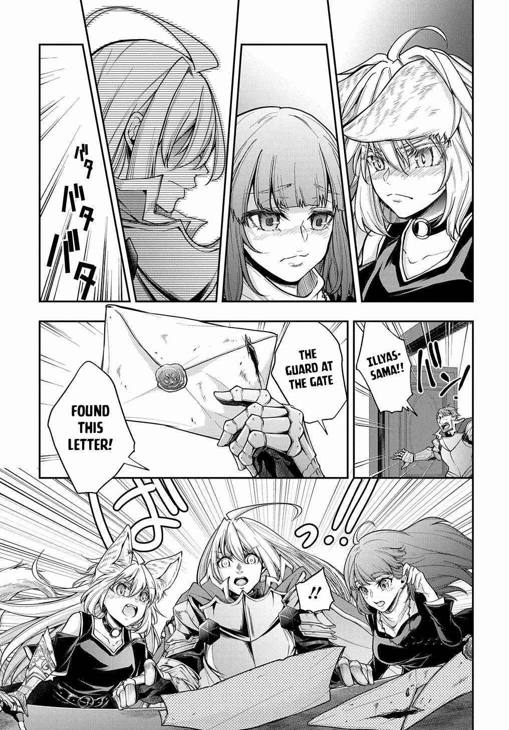It's Sudden, But I Came To Another World! But I Hope To Live Safely Chapter 29.2 - Page 7 in English