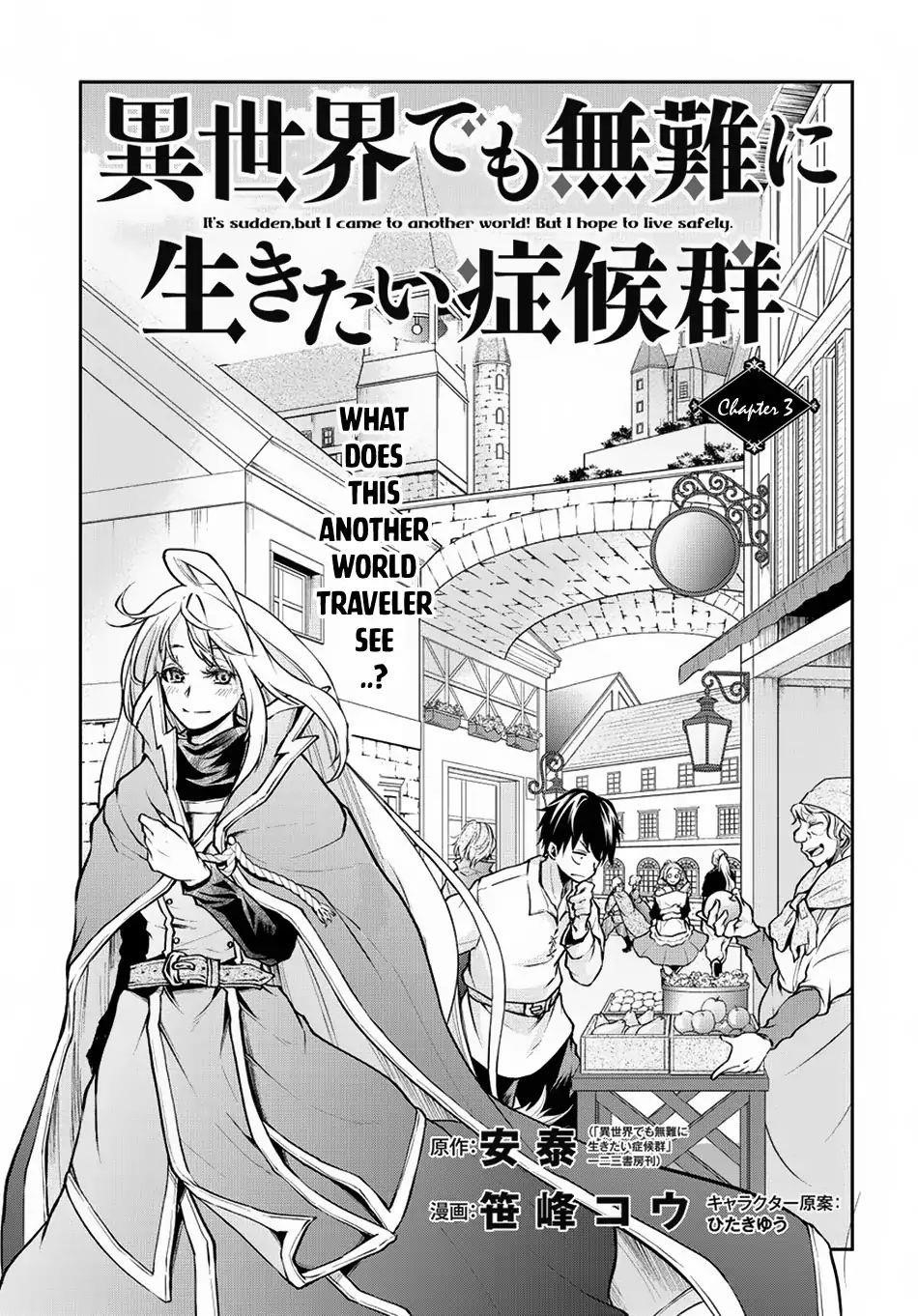 It's Sudden, But I Came To Another World! But I Hope To Live Safely Chapter 3 - Page 3 in English