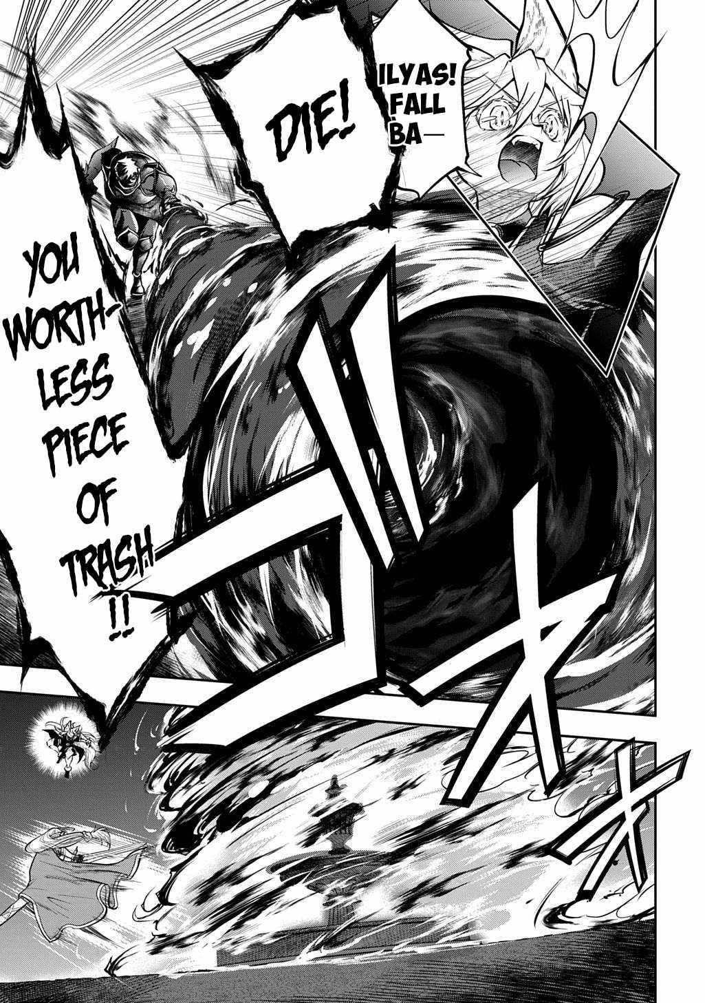 It's Sudden, But I Came To Another World! But I Hope To Live Safely Chapter 32.1 - Page 13 in English