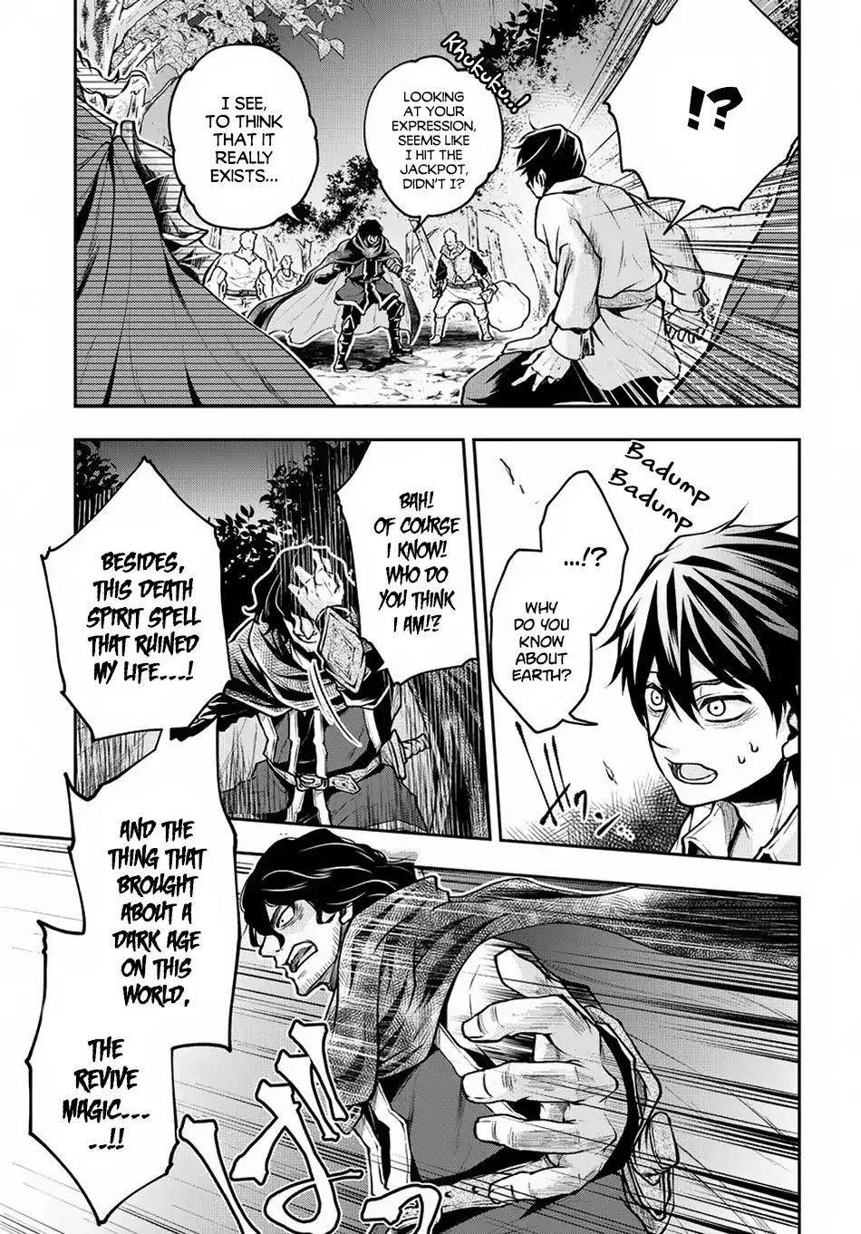 It's Sudden, But I Came To Another World! But I Hope To Live Safely Chapter 4 - Page 21 in English