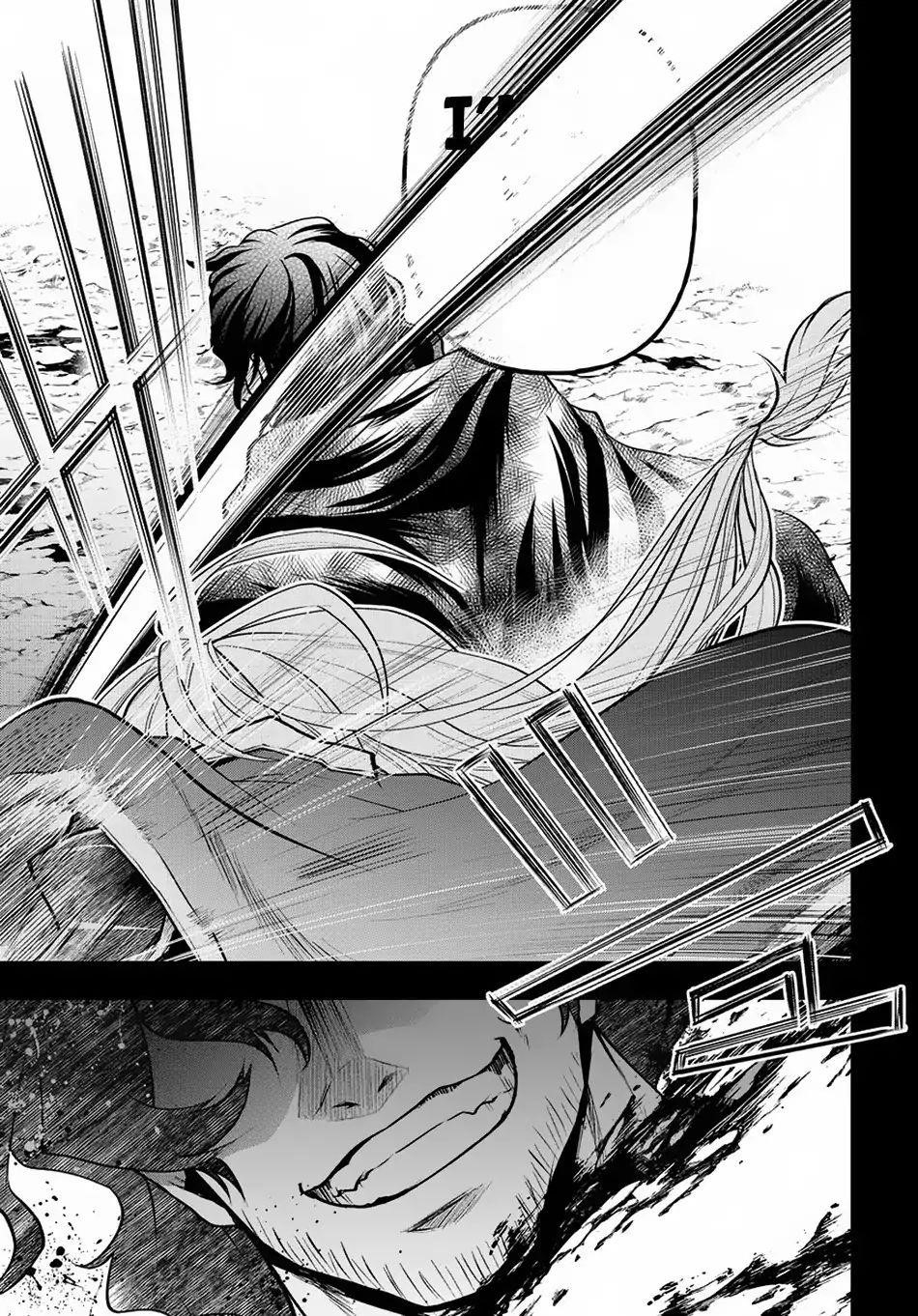 It's Sudden, But I Came To Another World! But I Hope To Live Safely Chapter 5 - Page 22 in English