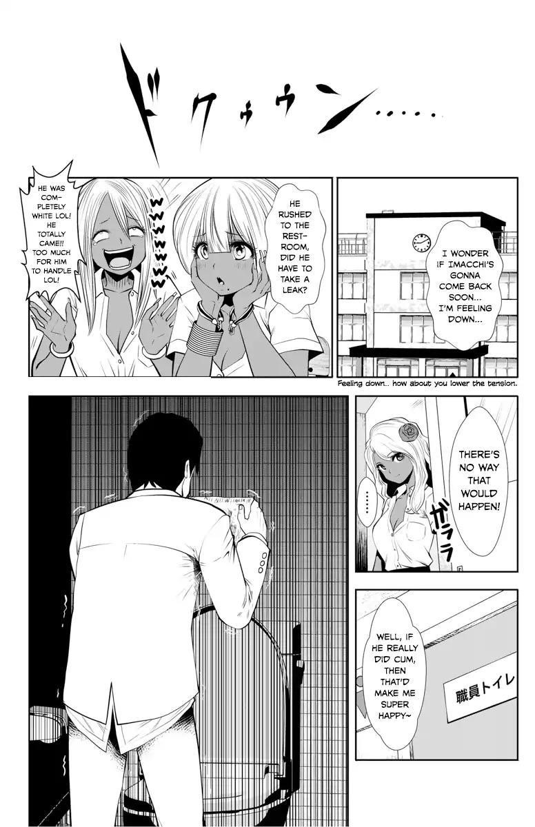 A Teacher Who Worked at a Black School Chapter 1 - Page 20 in English