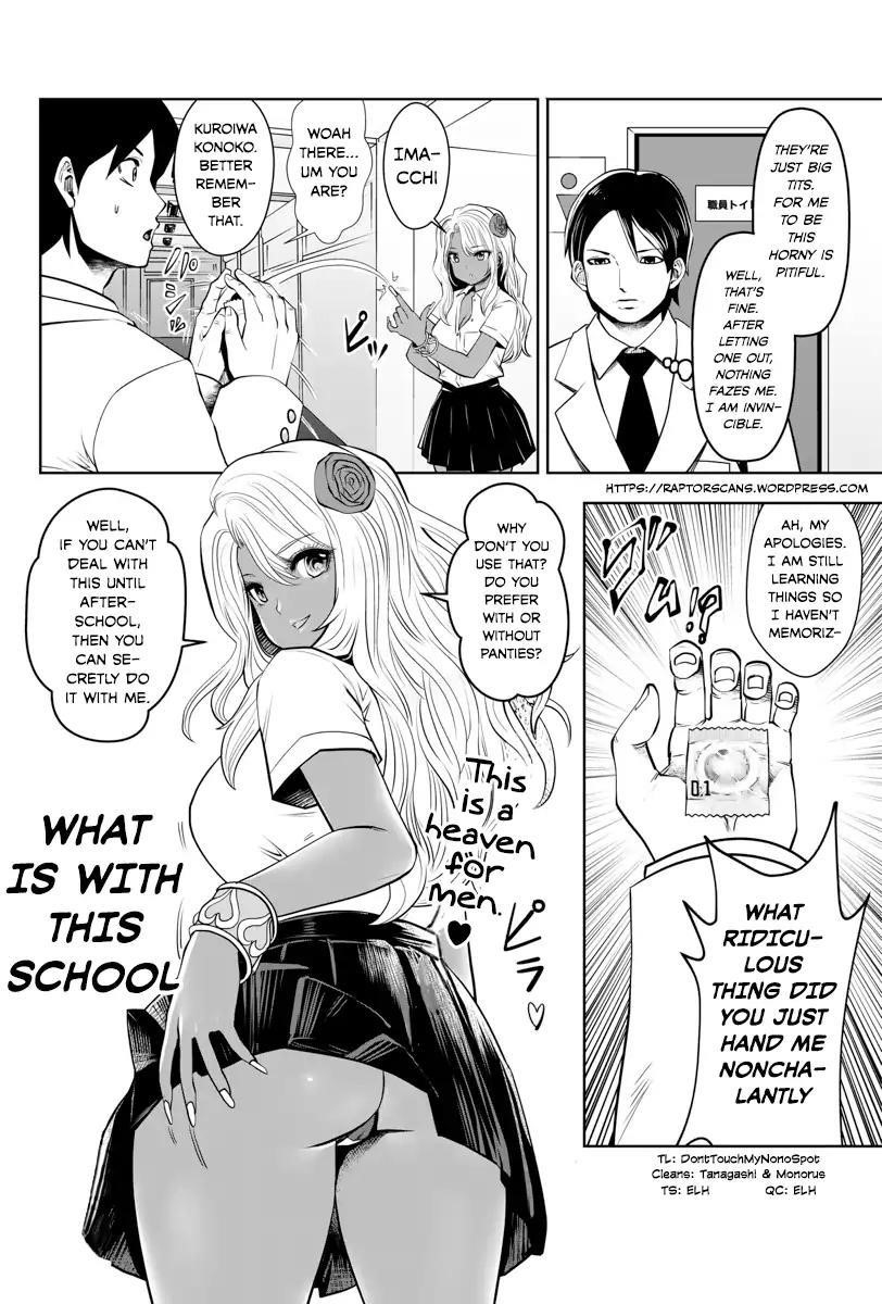 A Teacher Who Worked at a Black School Chapter 1 - Page 21 in English
