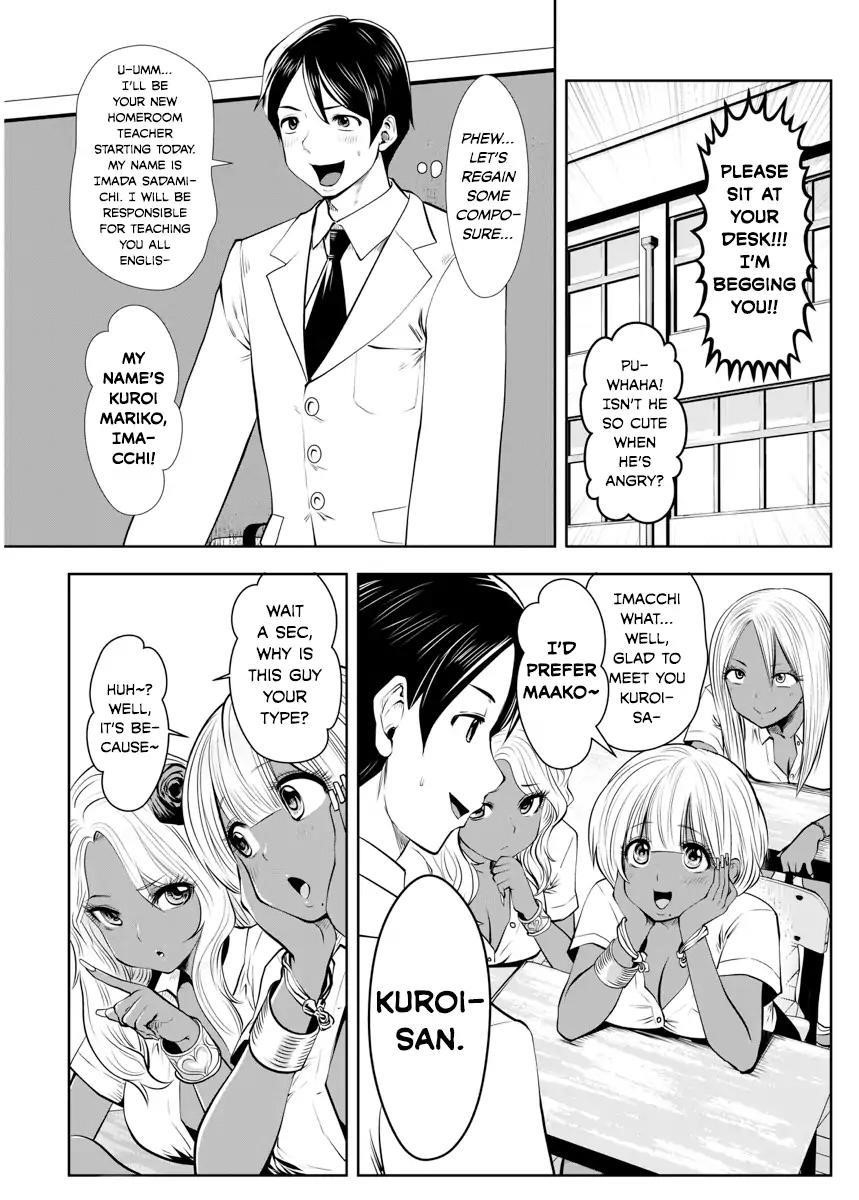 A Teacher Who Worked at a Black School Chapter 1 - Page 6 in English