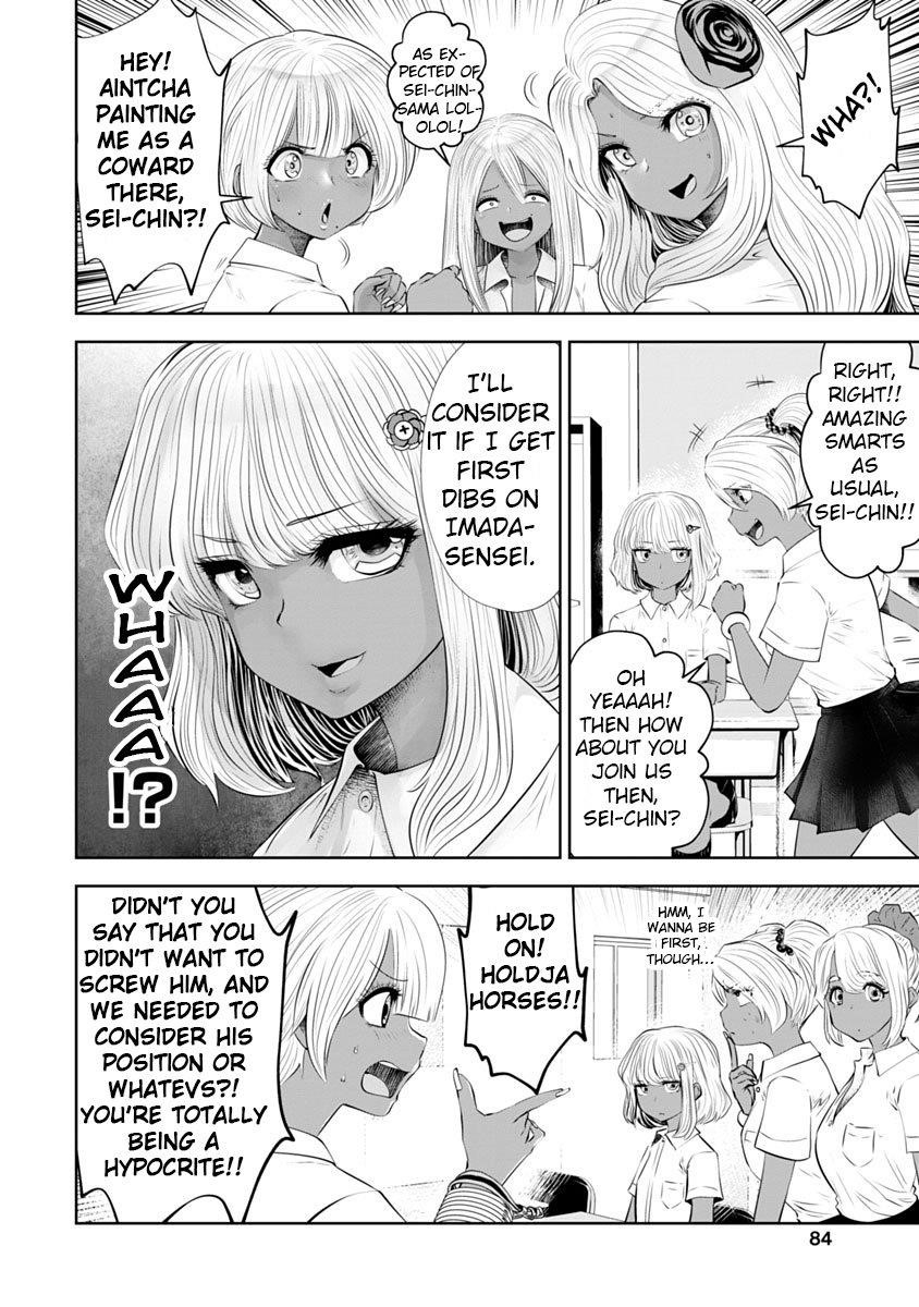 A Teacher Who Worked at a Black School Chapter 11 - Page 15 in English