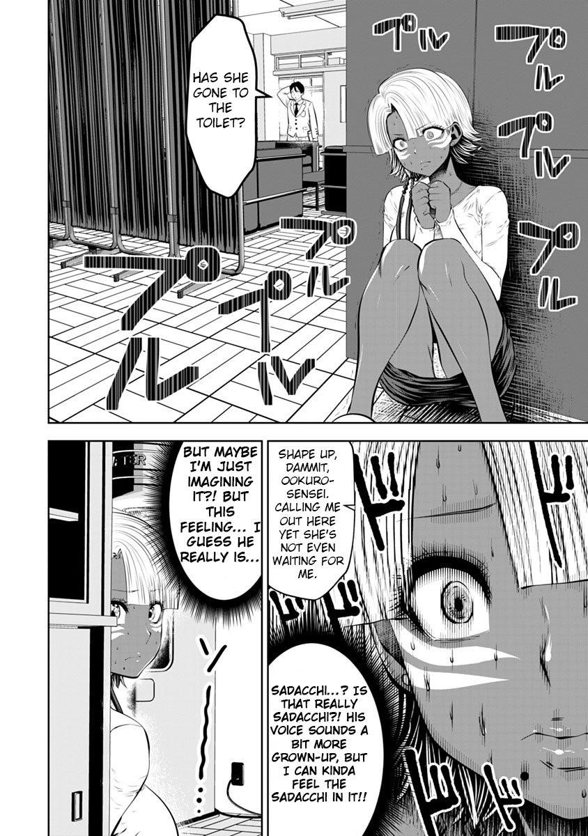 A Teacher Who Worked at a Black School Chapter 13 - Page 15 in English