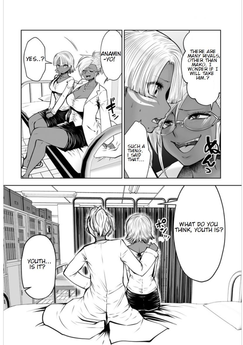 A Teacher Who Worked at a Black School Chapter 16.3 - Page 3 in English