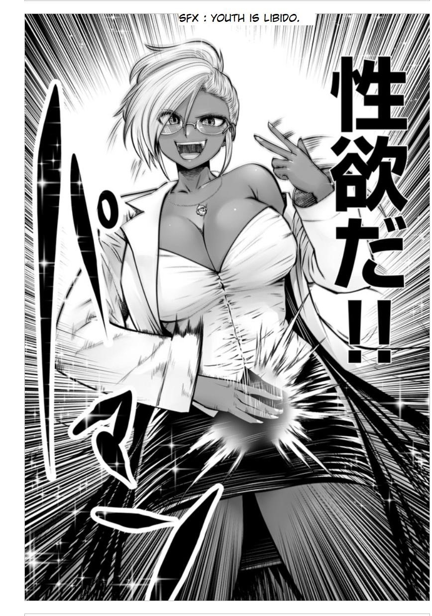 A Teacher Who Worked at a Black School Chapter 16.3 - Page 5 in English