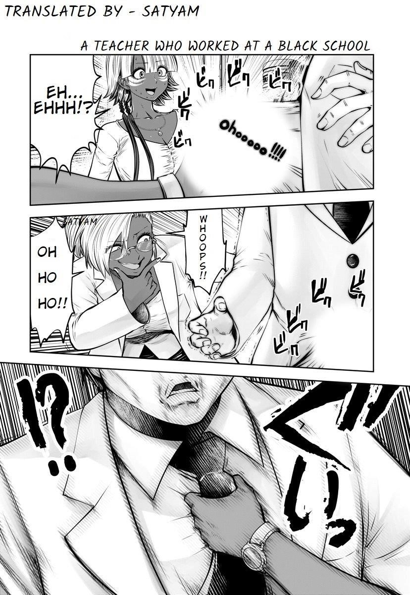 A Teacher Who Worked at a Black School Chapter 16.5 - Page 6 in English