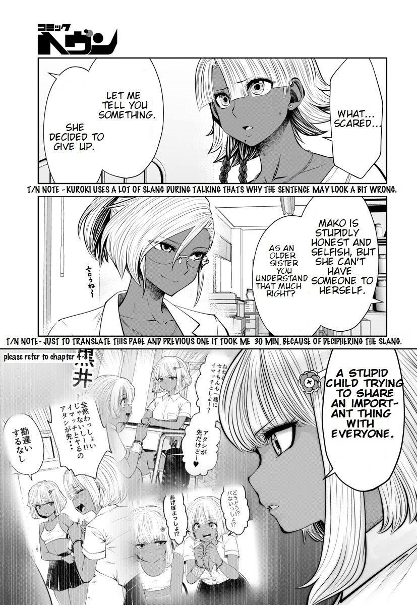 A Teacher Who Worked at a Black School Chapter 16.5 - Page 9 in English