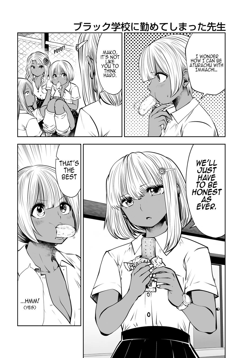 A Teacher Who Worked at a Black School Chapter 19.4 - Page 3 in English