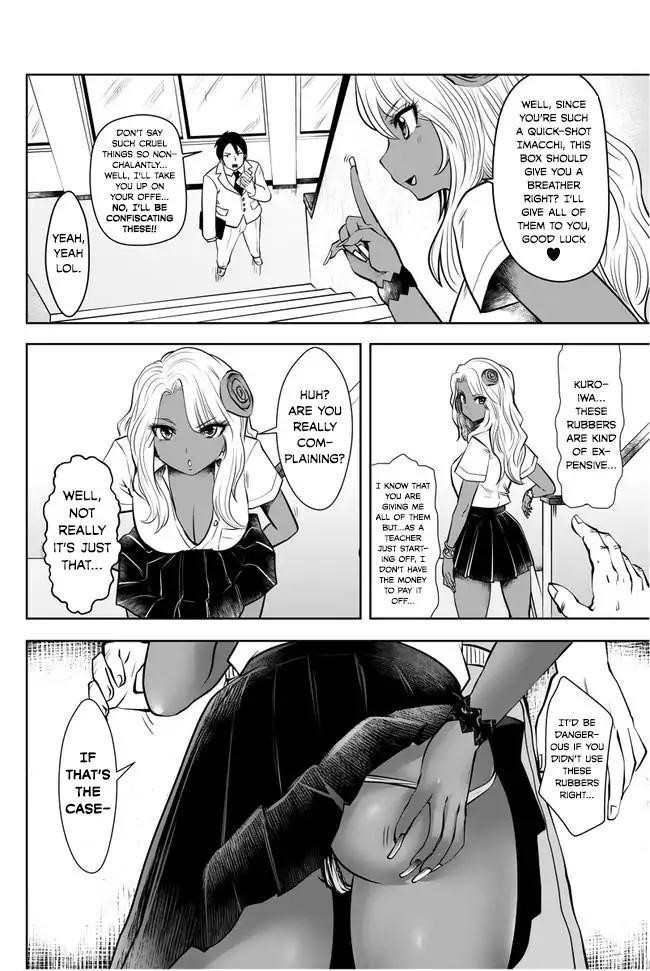 A Teacher Who Worked at a Black School Chapter 2 - Page 6 in English