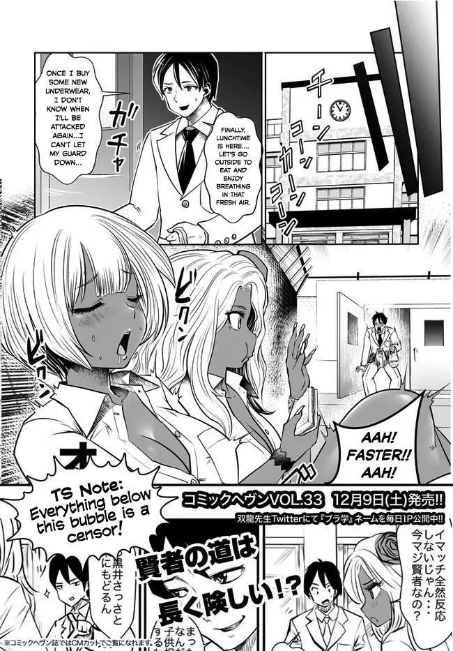 A Teacher Who Worked at a Black School Chapter 2 - Page 8 in English