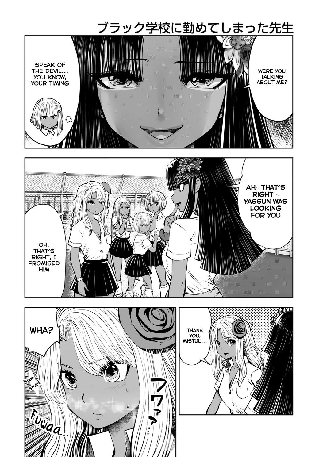 A Teacher Who Worked at a Black School Chapter 20.3 - Page 3 in English