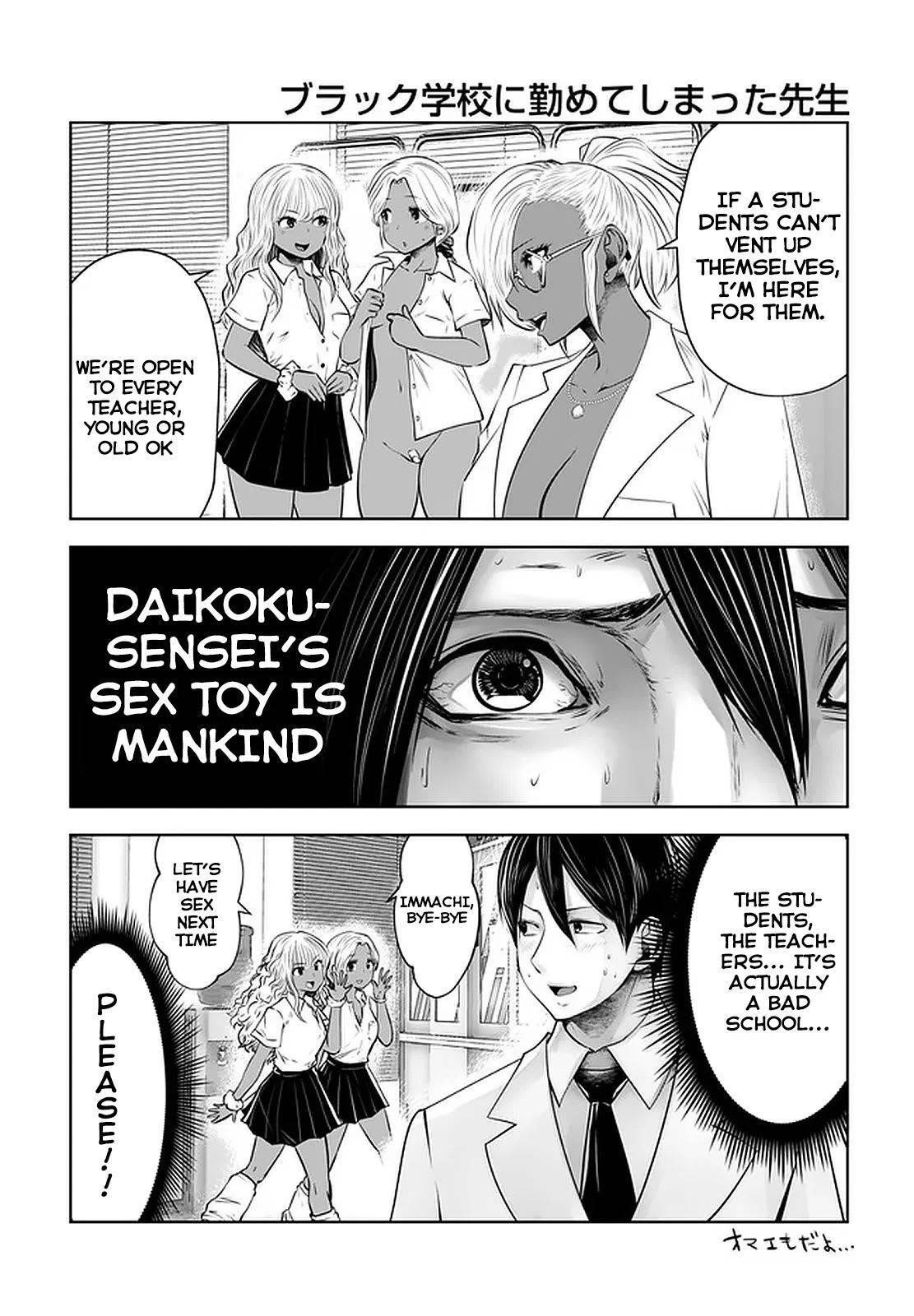 A Teacher Who Worked at a Black School Chapter 21.2 - Page 5 in English