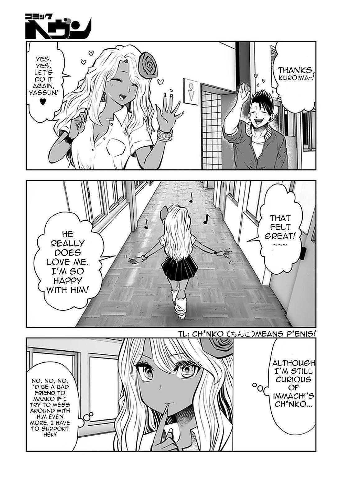 A Teacher Who Worked at a Black School Chapter 22 - Page 16 in English