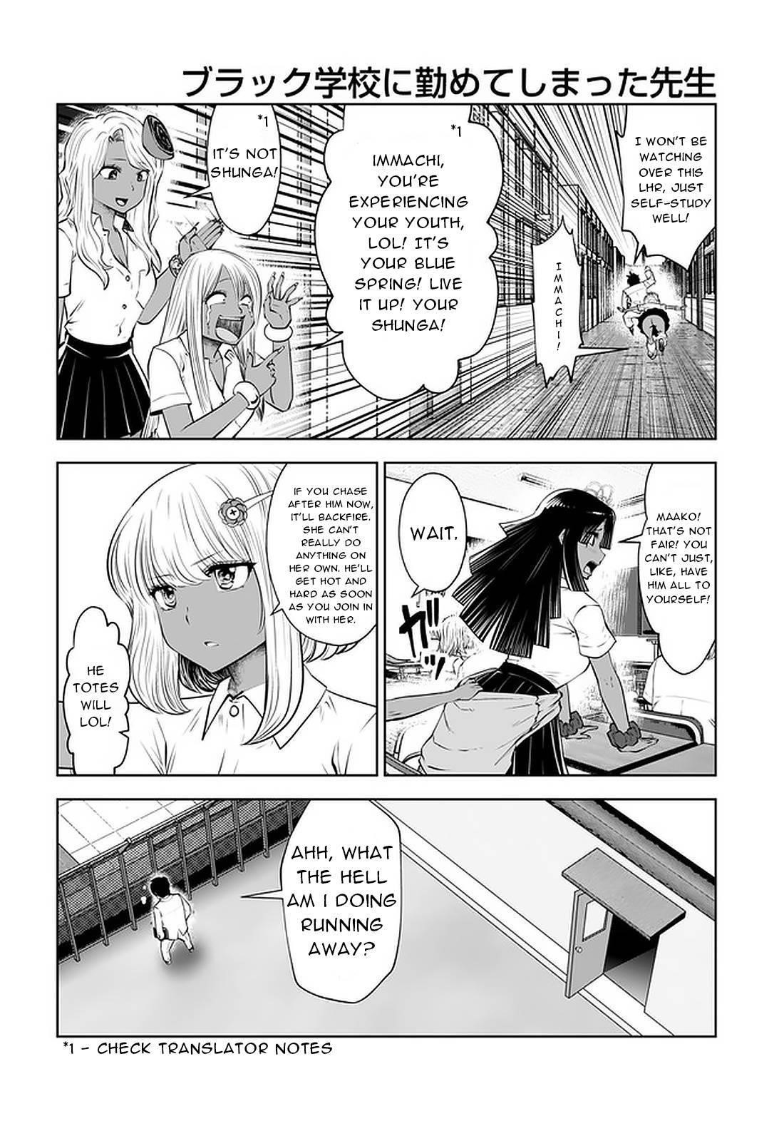 A Teacher Who Worked at a Black School Chapter 23.2 - Page 4 in English