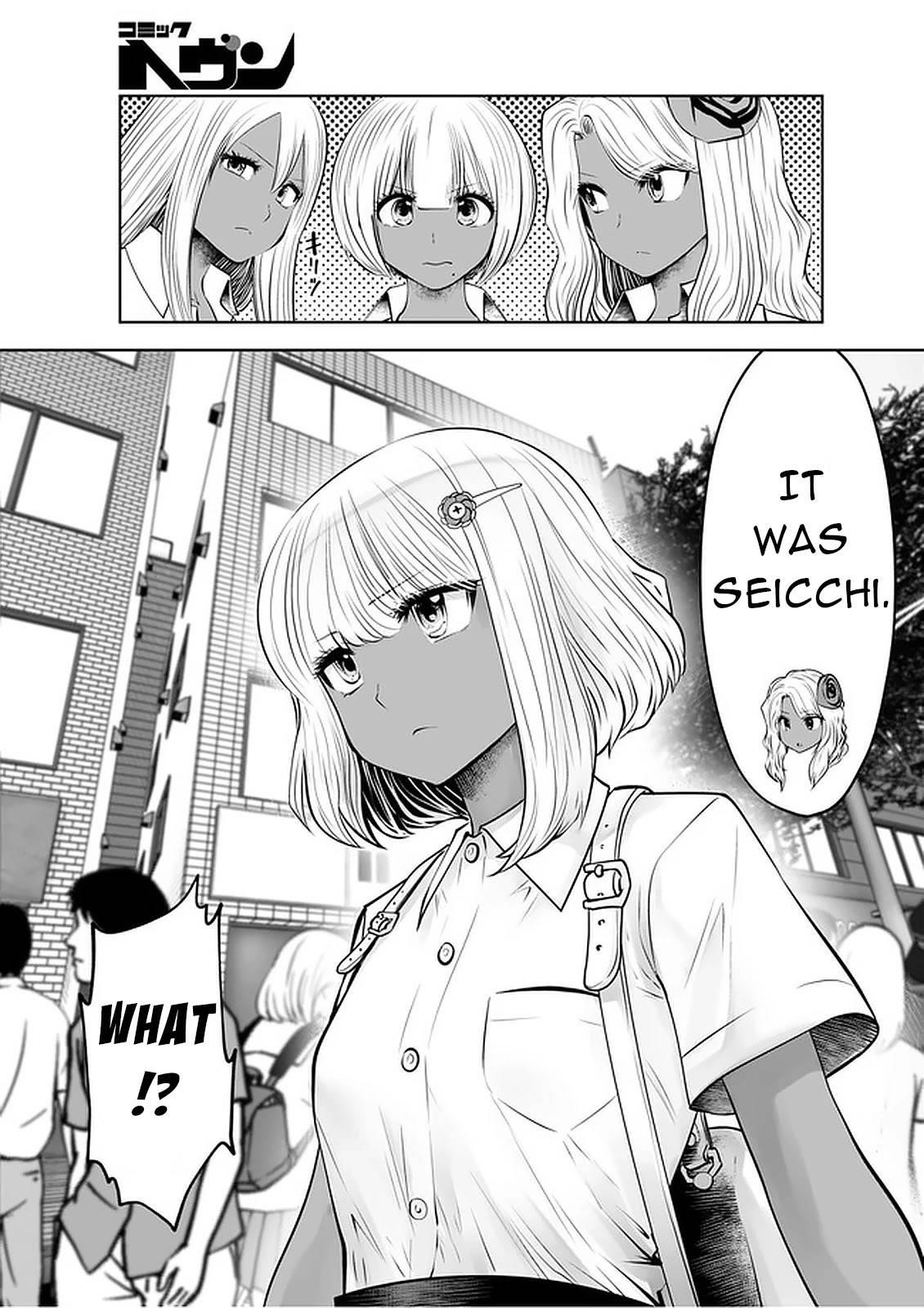 A Teacher Who Worked at a Black School Chapter 24 - Page 15 in English