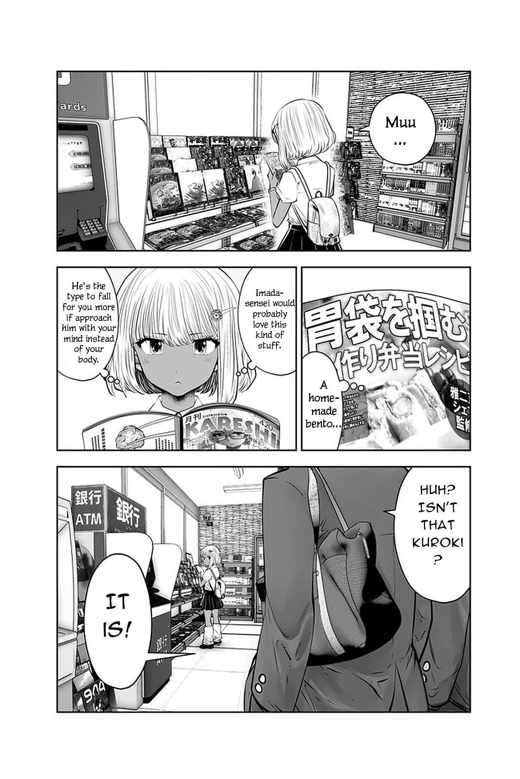 A Teacher Who Worked at a Black School Chapter 24 - Page 18 in English