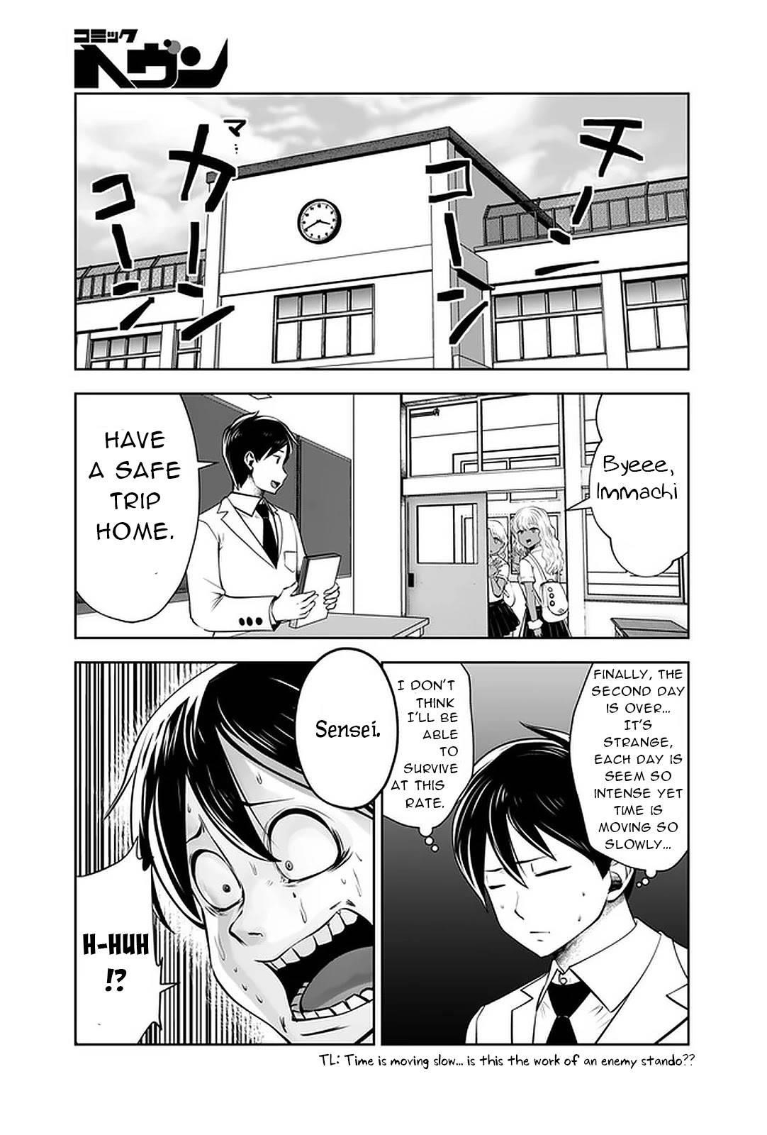 A Teacher Who Worked at a Black School Chapter 24 - Page 7 in English