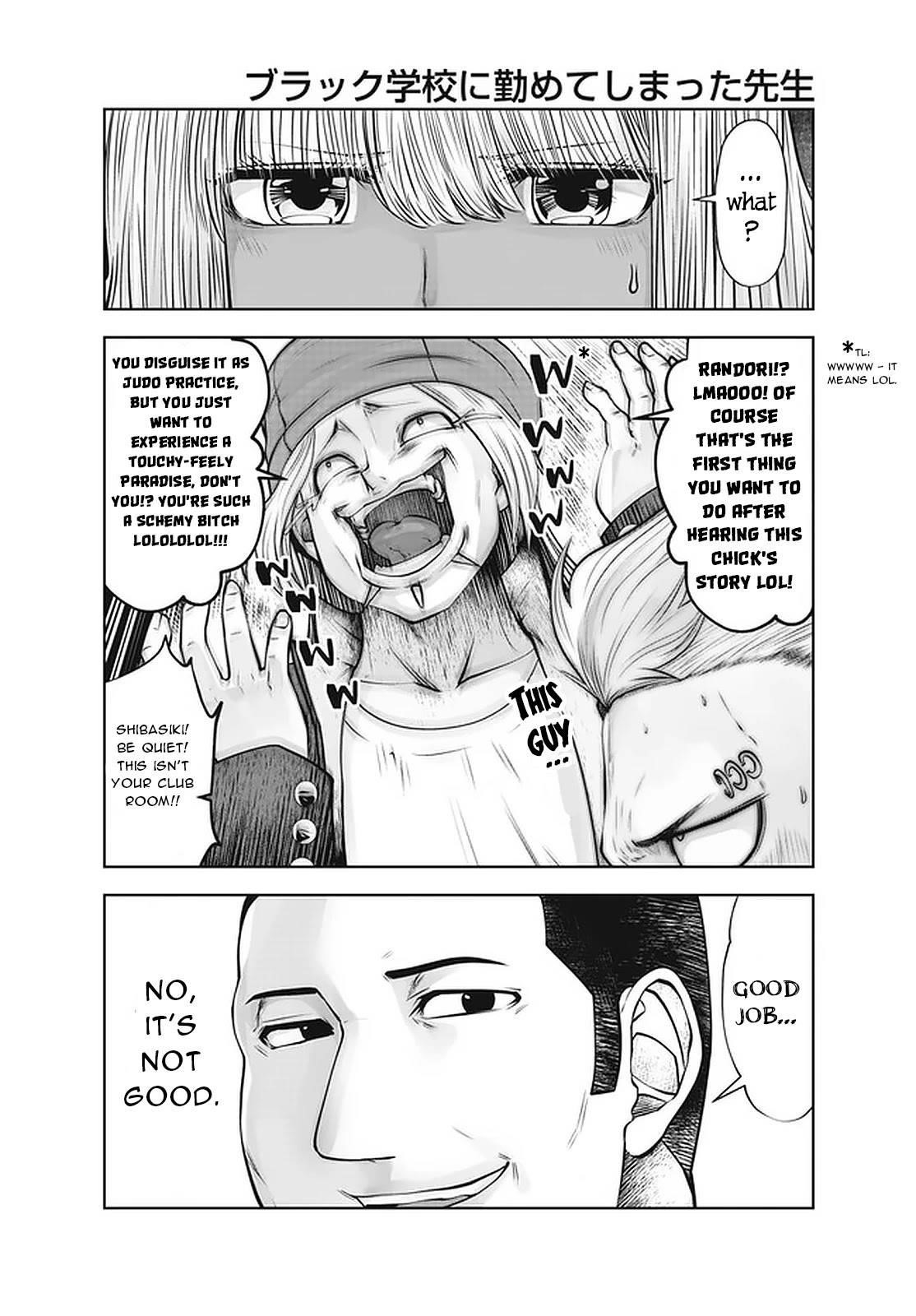 A Teacher Who Worked at a Black School Chapter 26 - Page 11 in English