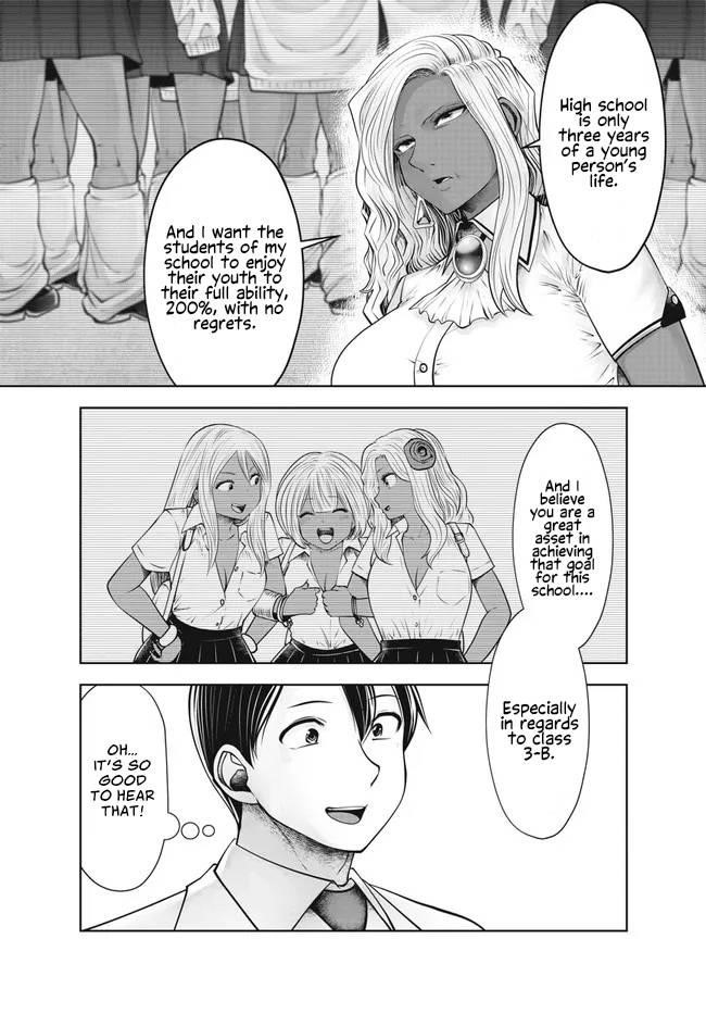 A Teacher Who Worked at a Black School Chapter 28 - Page 11 in English