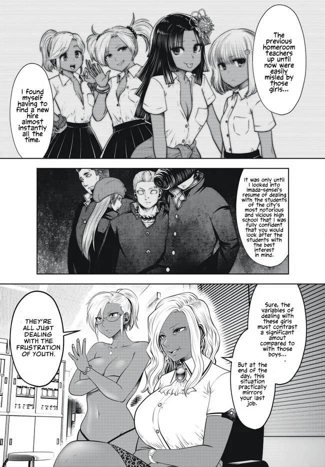 A Teacher Who Worked at a Black School Chapter 28 - Page 13 in English