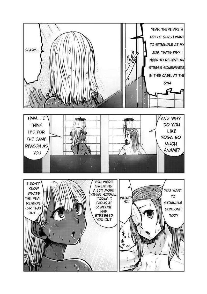 A Teacher Who Worked at a Black School Chapter 31 - Page 6 in English