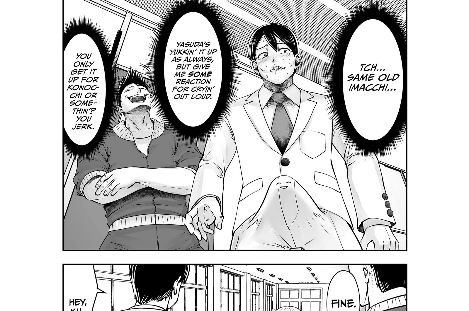 A Teacher Who Worked at a Black School Chapter 32 - Page 16 in English