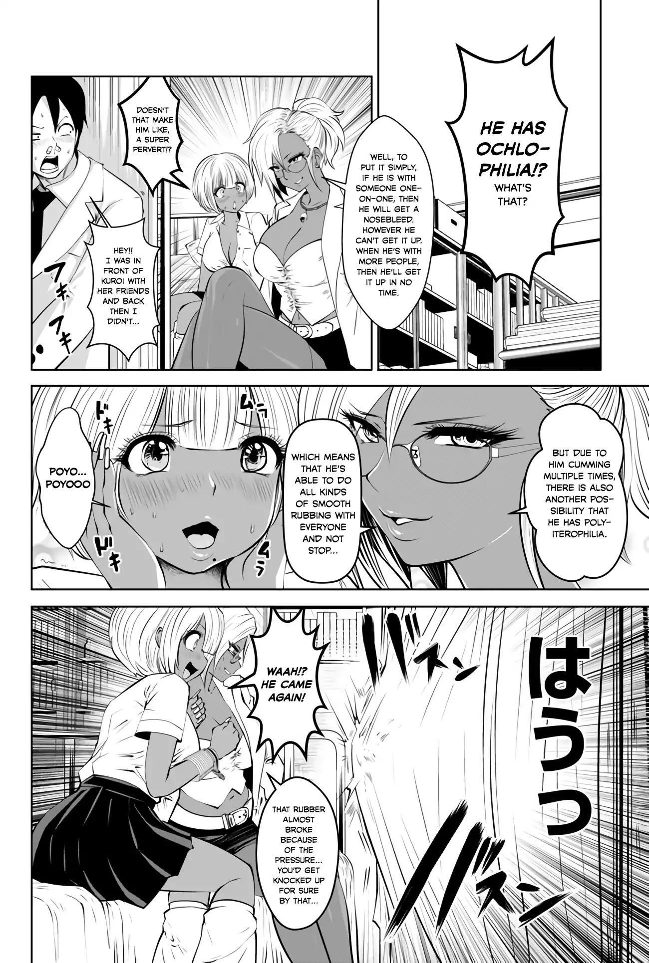 A Teacher Who Worked at a Black School Chapter 4 - Page 16 in English