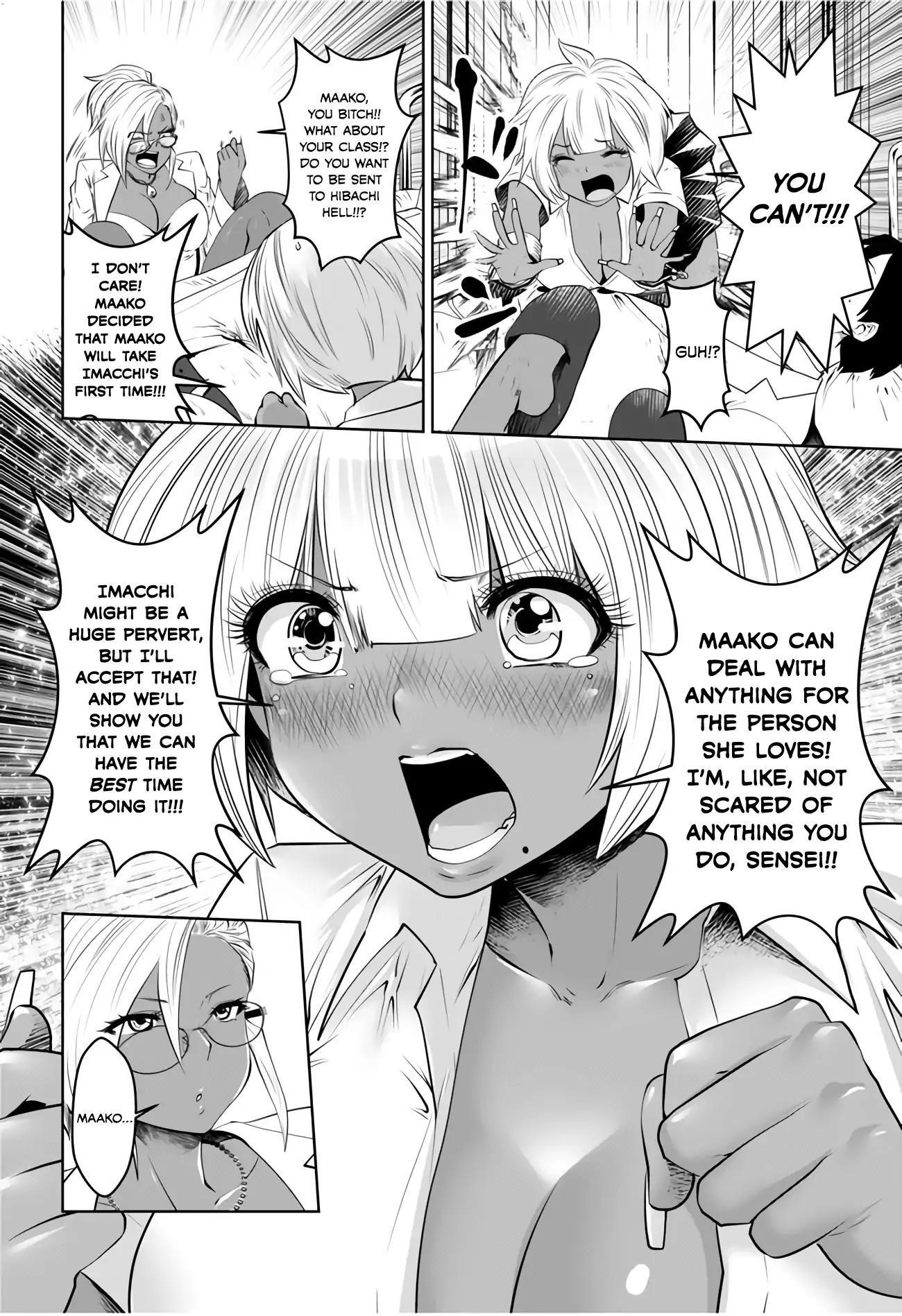 A Teacher Who Worked at a Black School Chapter 4 - Page 6 in English