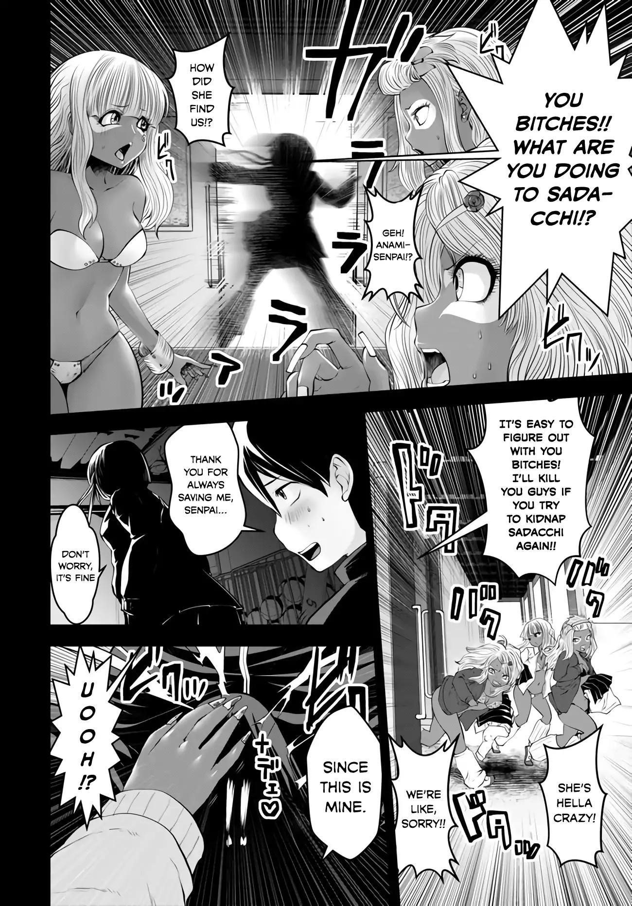 A Teacher Who Worked at a Black School Chapter 5 - Page 16 in English