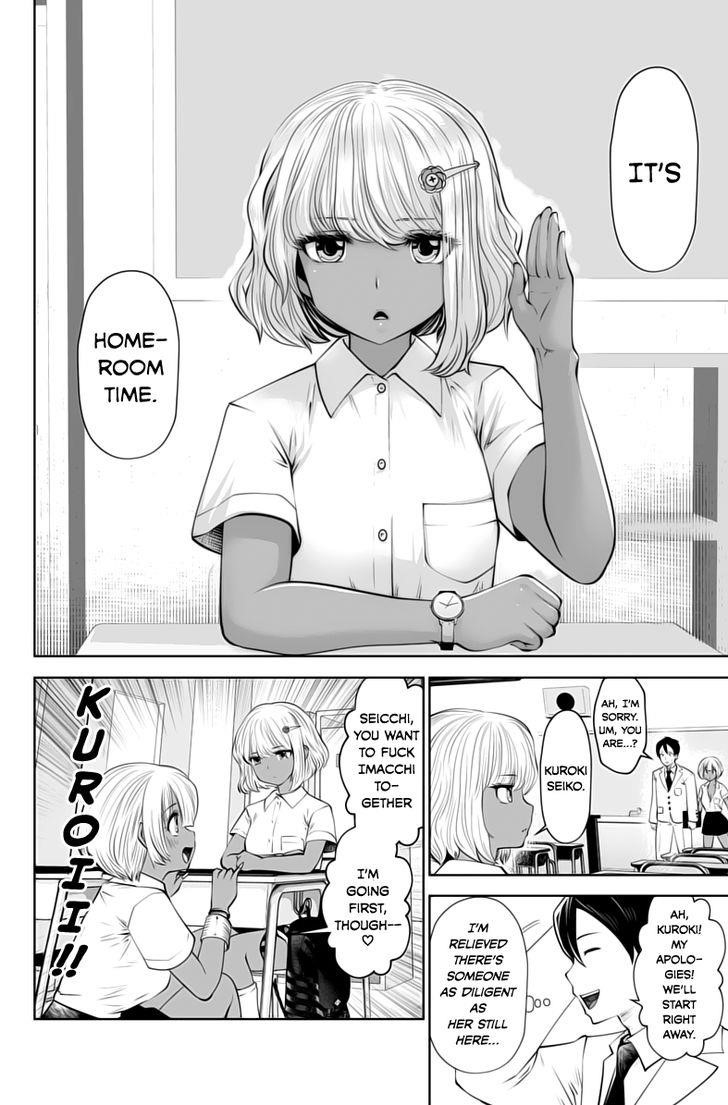 A Teacher Who Worked at a Black School Chapter 6 - Page 11 in English