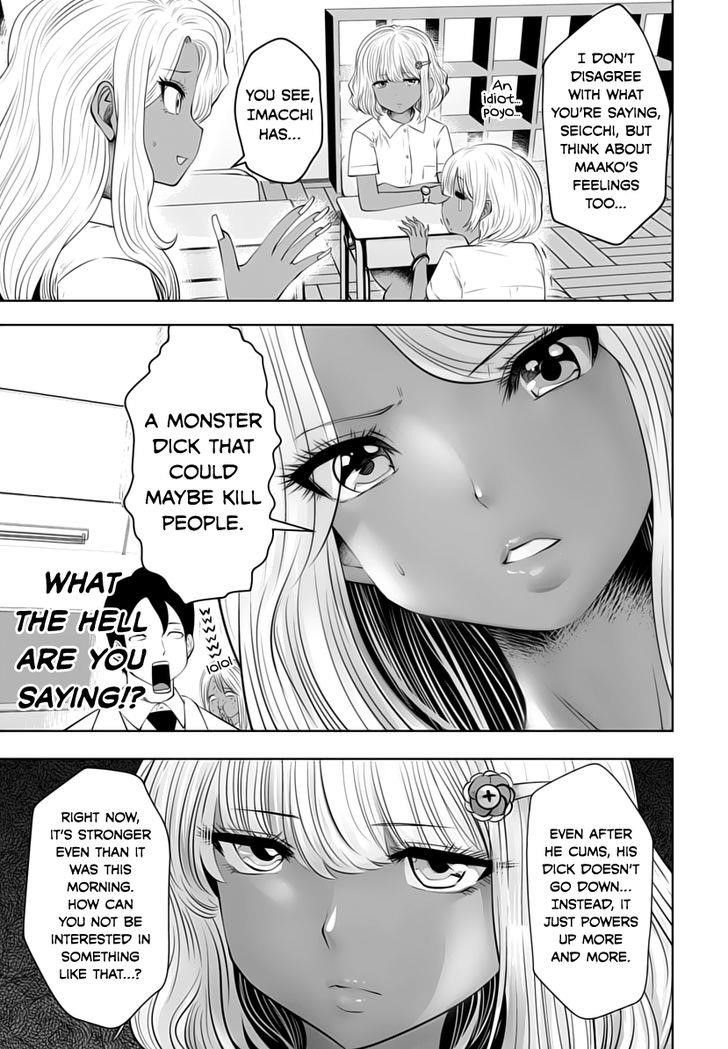 A Teacher Who Worked at a Black School Chapter 6 - Page 13 in English