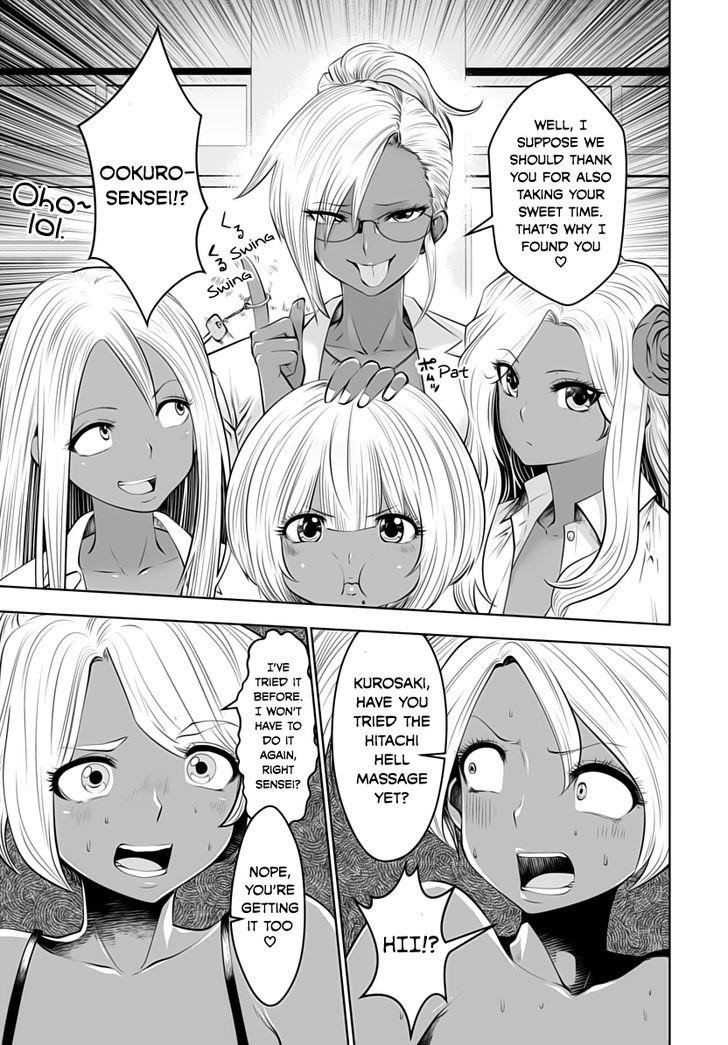 A Teacher Who Worked at a Black School Chapter 6 - Page 3 in English