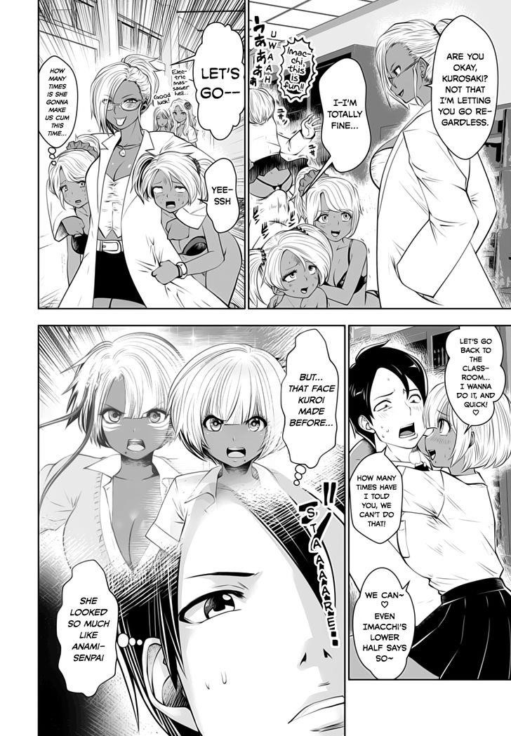 A Teacher Who Worked at a Black School Chapter 6 - Page 8 in English