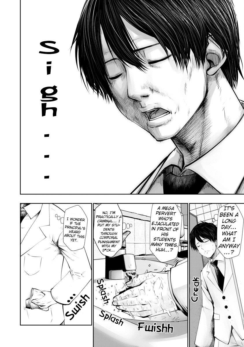 A Teacher Who Worked at a Black School Chapter 7 - Page 15 in English