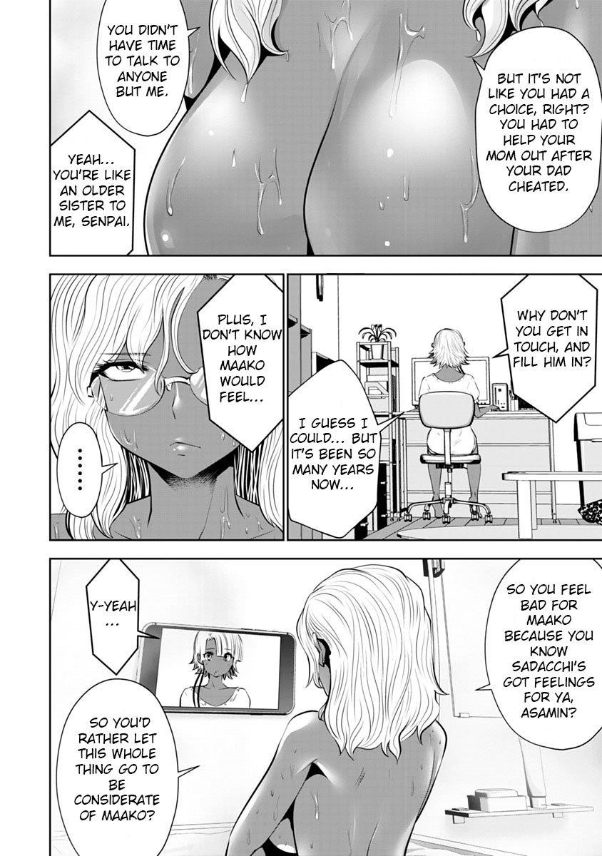 A Teacher Who Worked at a Black School Chapter 9 - Page 12 in English
