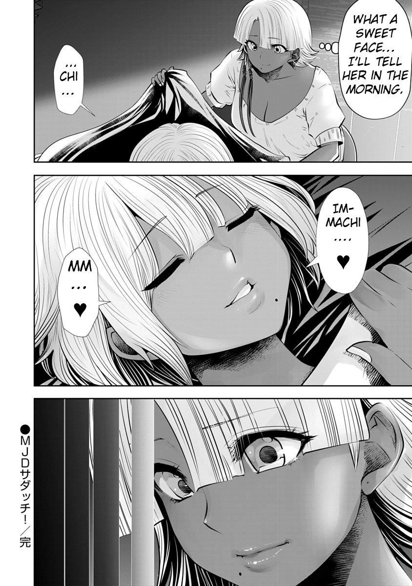 A Teacher Who Worked at a Black School Chapter 9 - Page 20 in English